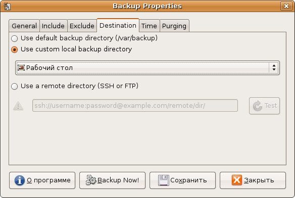 sbackup_2-5274258